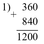 Пояснение к заданию 43