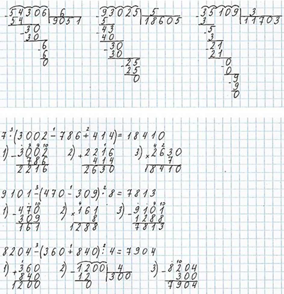 Пояснение к заданию 43