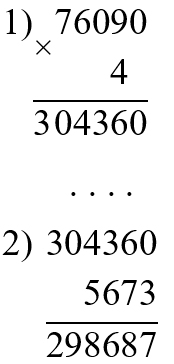 Пояснение к заданию 45