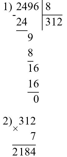 Пояснение к заданию 45