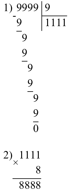 Пояснение к заданию 45