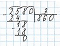 Пояснение к заданию 49