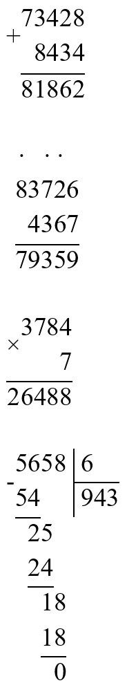 Пояснение к заданию 4