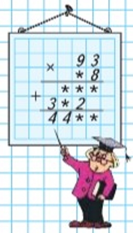 Пояснение к заданию на полях страницы