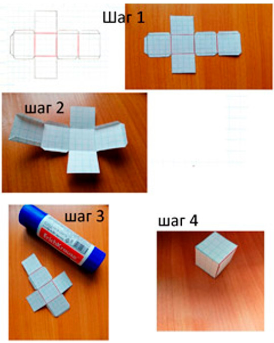 Пояснение к заданию 1