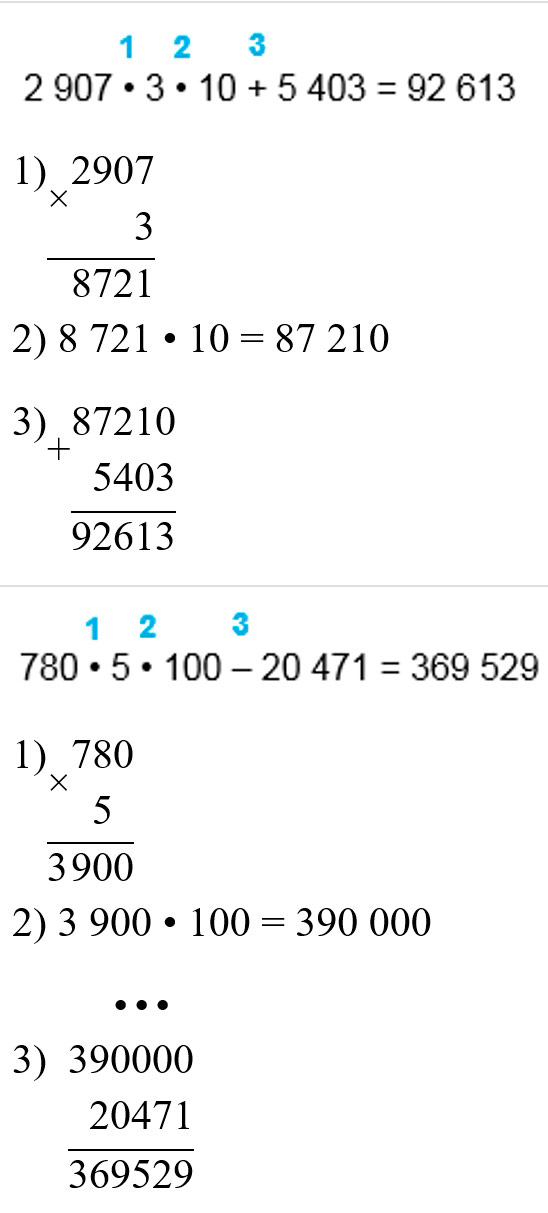 Пояснение к заданию 39