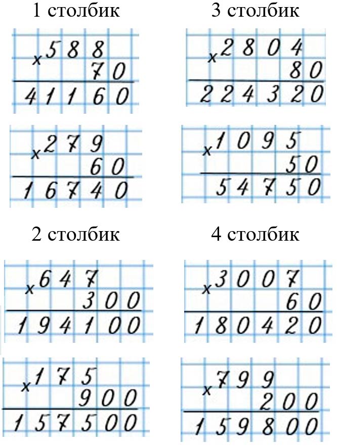 Пояснение к заданию 40