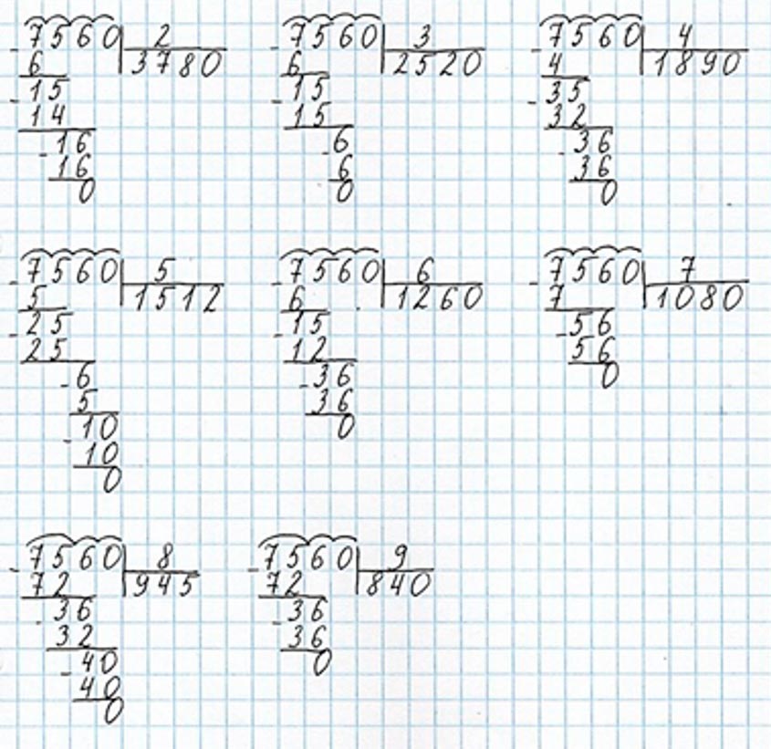 Пояснение к заданию 72