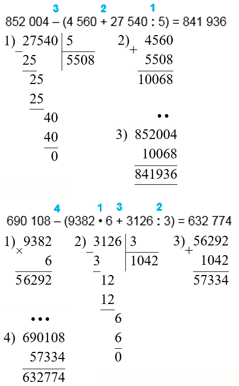 Пояснение к заданию 6
