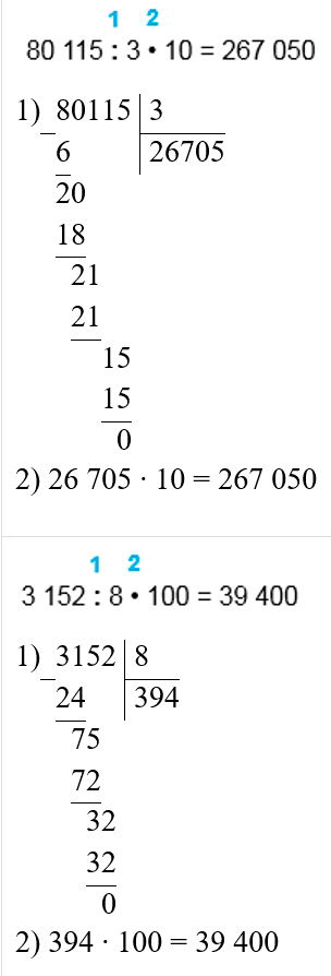 Пояснение к заданию 9