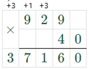 Пояснение к заданию 21