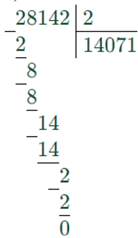 Пояснение к заданию 21