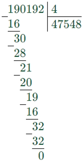 Пояснение к заданию 22