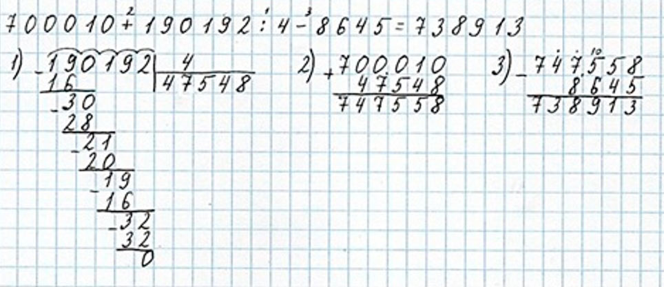 Пояснение к заданию 22