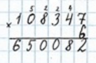 Пояснение к заданию 23