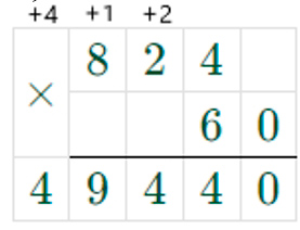 Пояснение к заданию 82