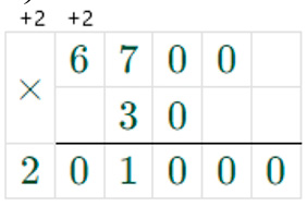 Пояснение к заданию 90