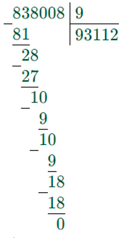 Пояснение к заданию 90