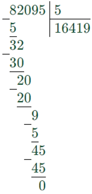 Пояснение к заданию 103