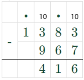 Пояснение к заданию 113