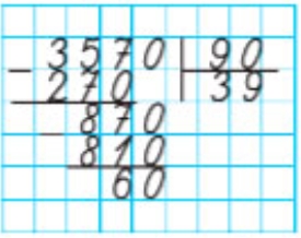 Пояснение к заданию 114