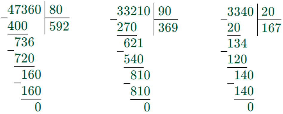 Пояснение к заданию 115