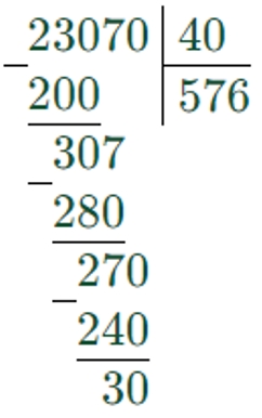 Пояснение к заданию 116