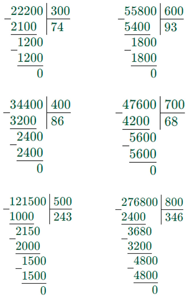 Пояснение к заданию 119