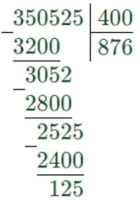 Пояснение к заданию 120