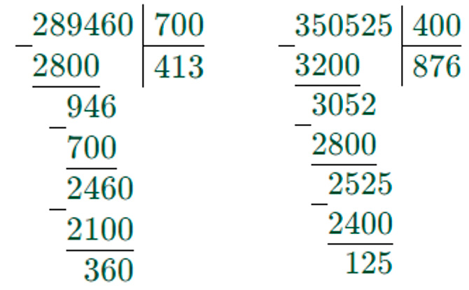 Пояснение к заданию 120