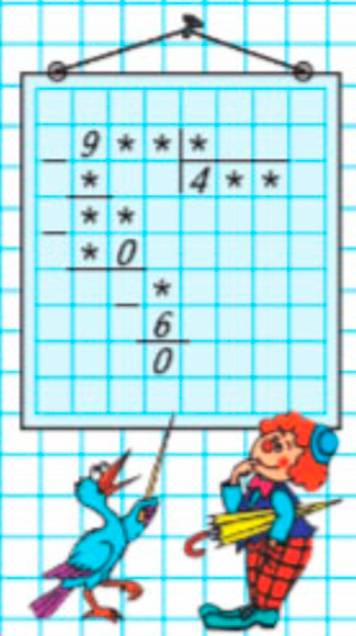 Пояснение к заданию на полях страницы