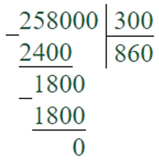Пояснение к заданию 125
