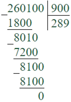 Пояснение к заданию 125