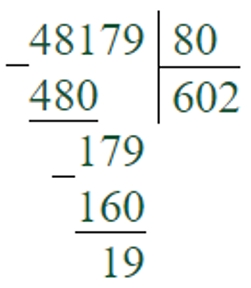 Пояснение к заданию 126