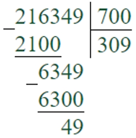 Пояснение к заданию 126