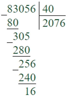 Пояснение к заданию 126