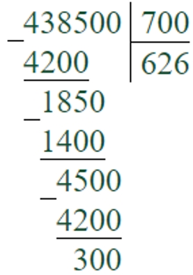 Пояснение к заданию внизу страницы