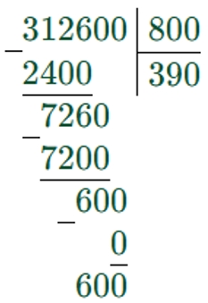 Пояснение к заданию 134