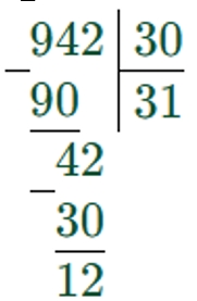 Пояснение к заданию 137