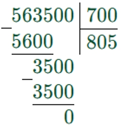 Пояснение к заданию 142