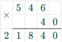 Пояснение к заданию 10