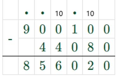 Пояснение к заданию 10