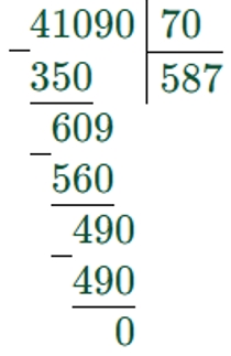 Пояснение к заданию 10