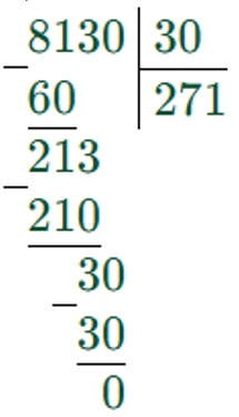 Пояснение к заданию 10