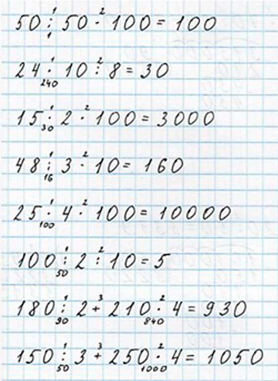 Пояснение к заданию 2