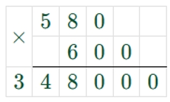 Пояснение к заданию 7