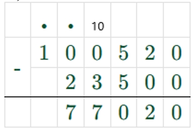 Пояснение к заданию 9