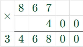 Пояснение к заданию 9