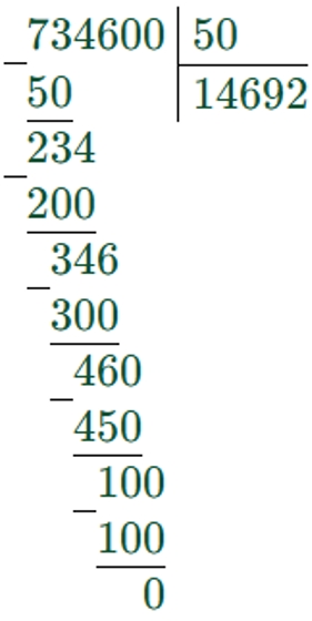 Пояснение к заданию 9