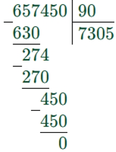Пояснение к заданию 150